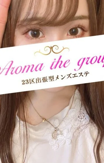 使徒えぬ(21)