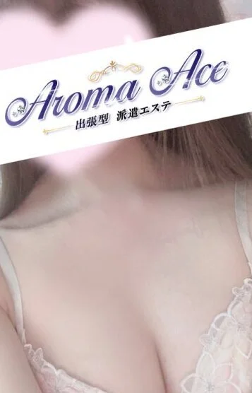 使徒木下 (21)