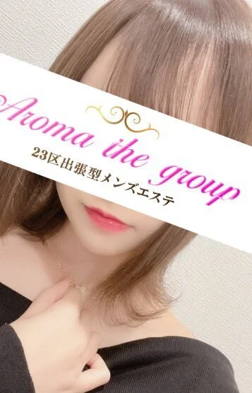 使徒しゅう(23)