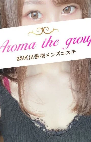 使徒ゆり(24)