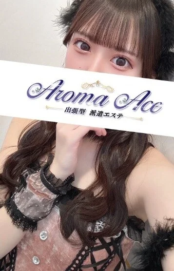 使徒みお(21)