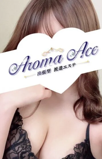 使徒ひなみ(23)