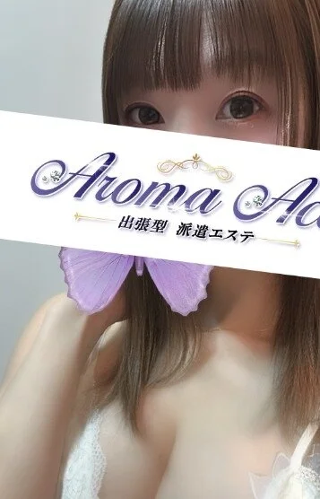 使徒おとは(21)