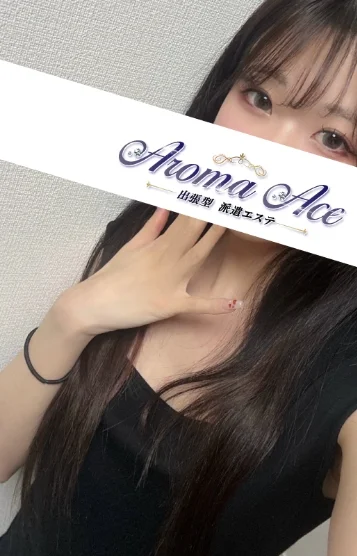 使徒さくら(23)