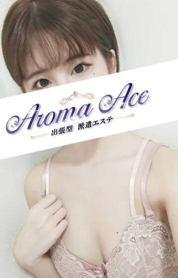 使徒まいか(19)