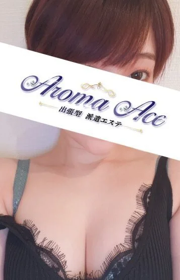 使徒みな(23)