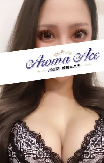 源ひな (3)