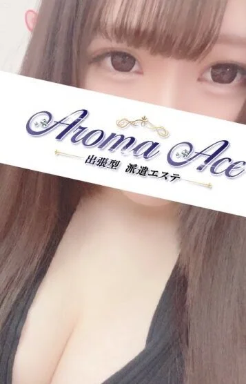 使徒ねね(19)