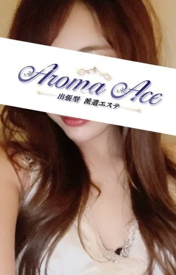 使徒なみ(21)