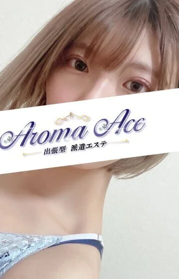 使徒ひな(23)