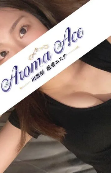 使徒ふじ(24)
