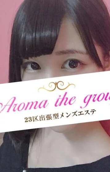 使徒ろな(25)