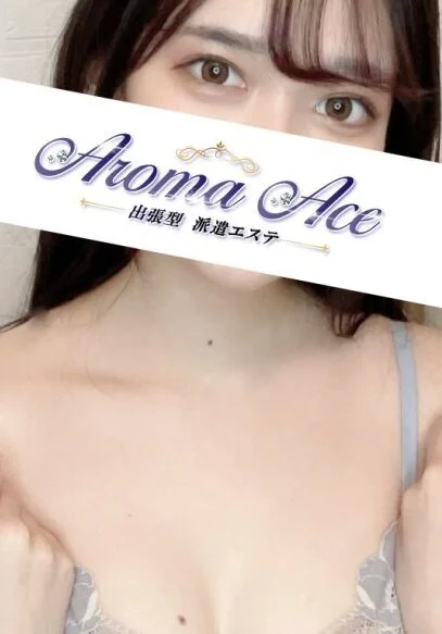 使徒ななせ(21)