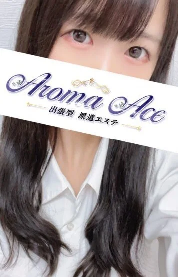 使徒あい(19)