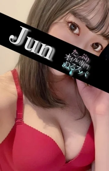 じゅん(22)