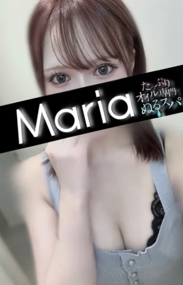まりあ(23)