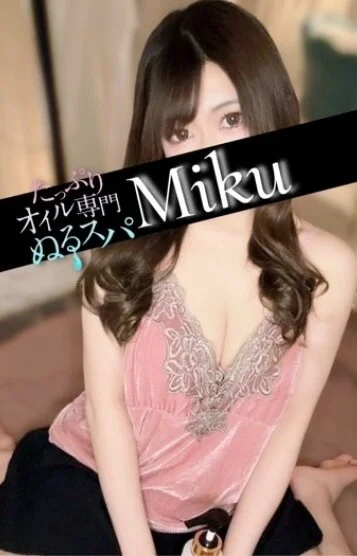 みく(26)