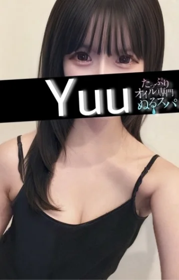 ゆう(21)