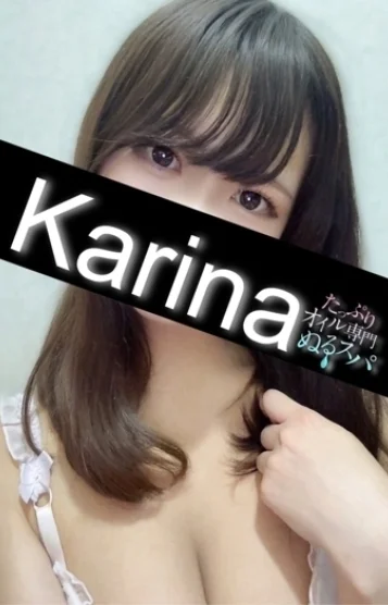 かりな(21)