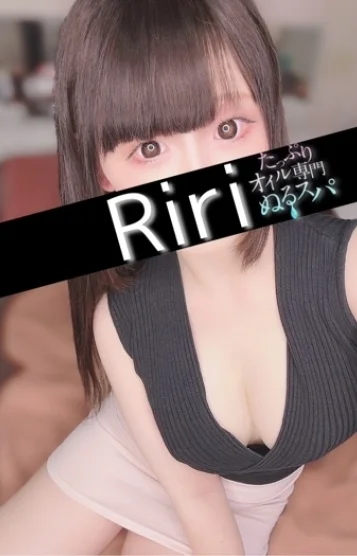 りり(21)