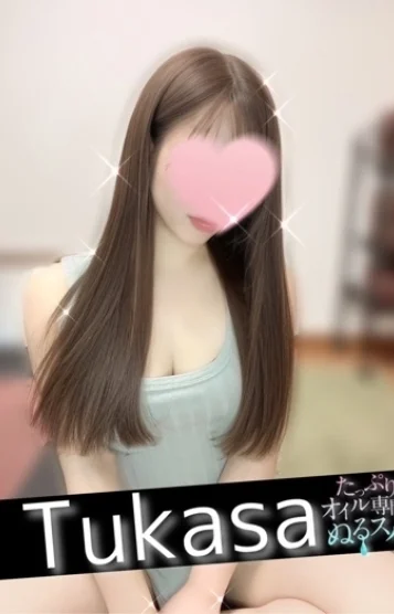 つかさ(21)