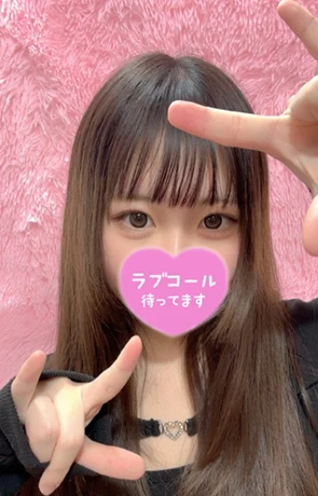 るな(18)