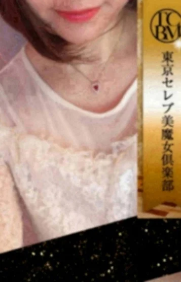 唯宮 あゆ