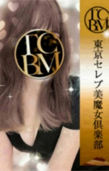 安達まりな