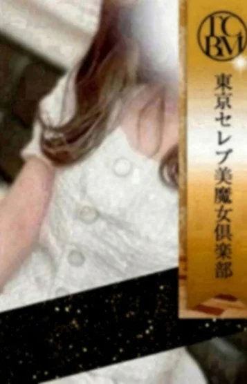 星宮 ゆな