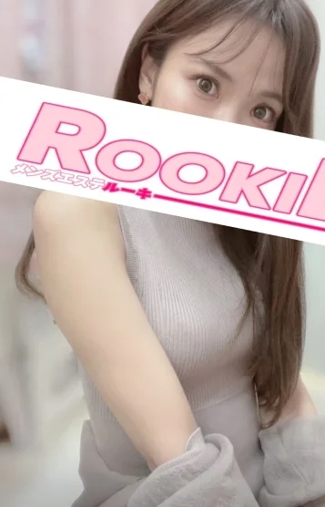 らん(23)
