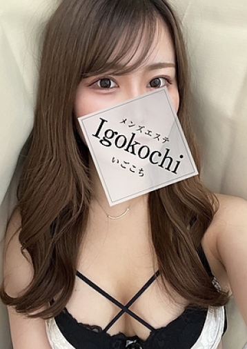 旧いごこち 音無ななは(24)