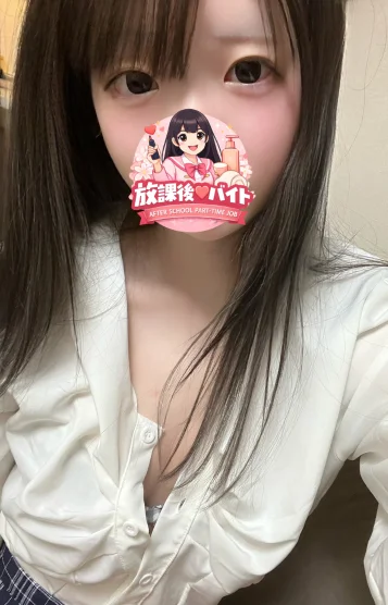 花宮このみ