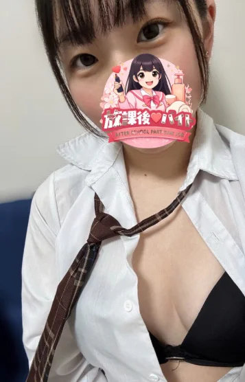 黒岩みお