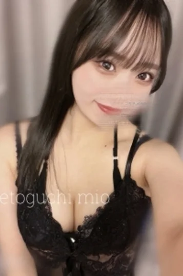 瀬戸口みお(22)