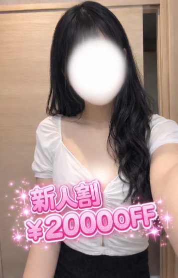 新人👑ミレイ(20)