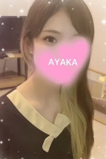 あやか(23)