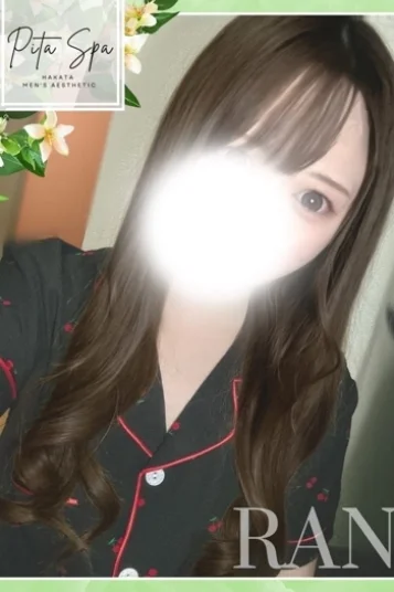 らん(25)