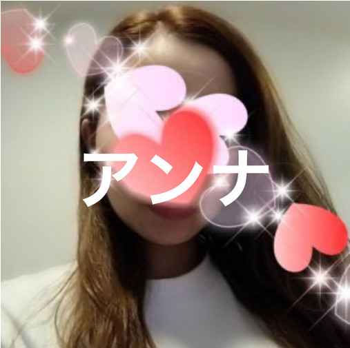 アンナ(32)