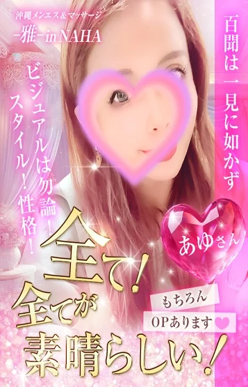 あゆ💗究極SSS級(31)