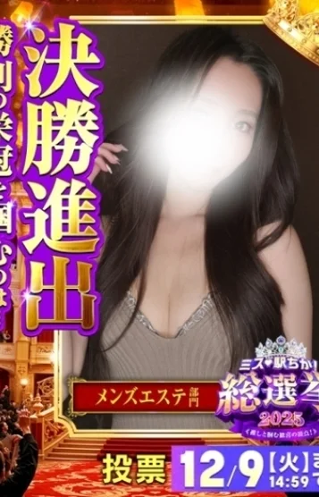 あん(22)