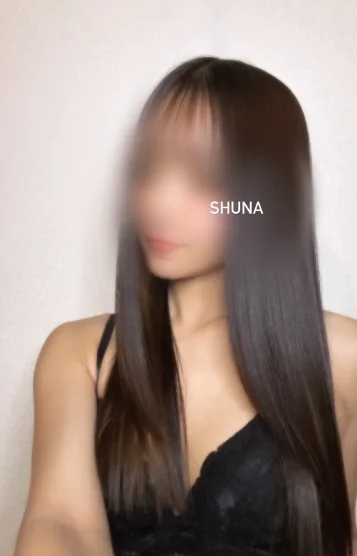 しゅな(23)