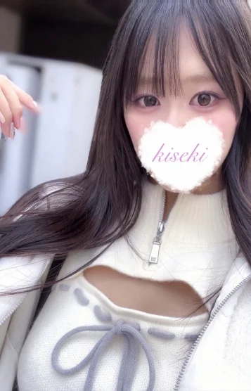 きせき