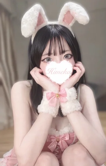 ひめか(23)