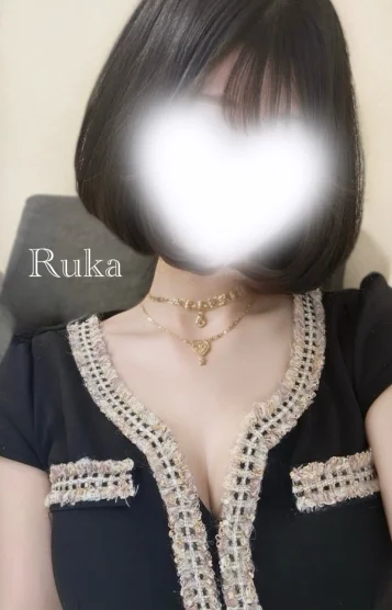 るか(21)