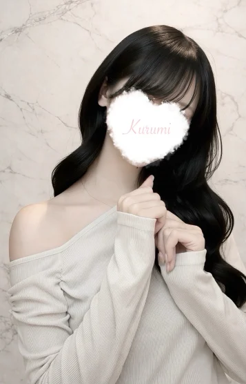 くるみ