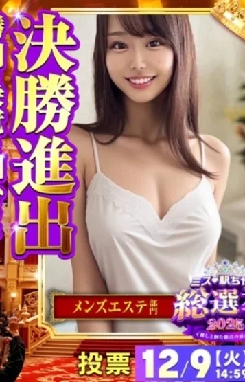 りな(21)