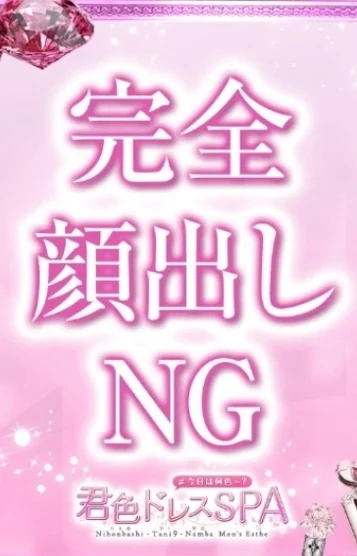坂田 ななか(22)