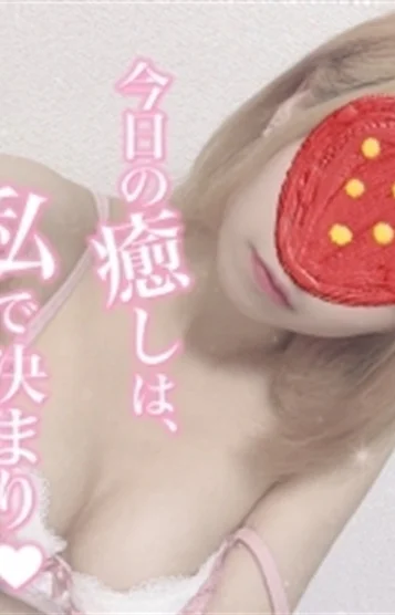 帆夏(19)