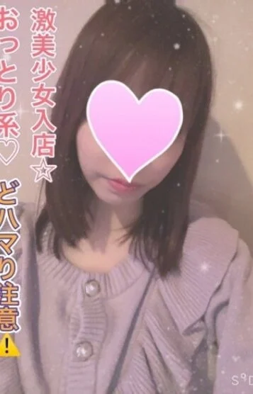 星井(20)