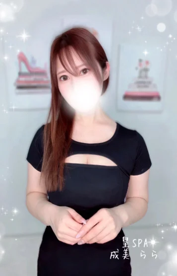 成美 らら(25)